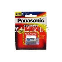 Physical store Panasonic CR2 3V lithium battery CR2 electronic lithium battery Special