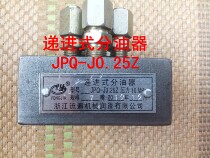 New Yongjia flow oil separator JPQ-J0 25Z Shunfeng Express