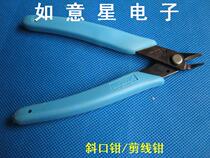 diagonal cutting pliers
