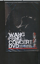 Wang Feng 2011 Born nothing to ask concert star Alien genuine new non-unpacking DVD9