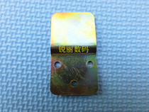 Electric fan Top fan Wall fan Hanging plate hook hanging piece Air conditioning indoor unit Universal electric fan accessories