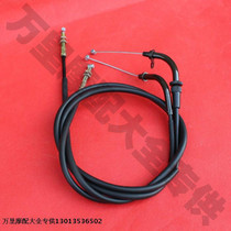 Yamaha Tianjian 125 Heavenly YBR125YBZ125 country three double throttle line