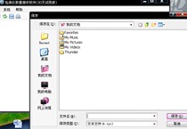 QC800 QC850 D4000RJS series bar code detection results content Upload report export software