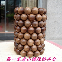 Black Meat Old Mountain Sandalwood Hand Strings of Buddha Pearl India Maisol 1 8cm18mm Non-old Eastern plus Honolulu Centennial root stock