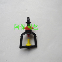 Promotion Refractive atomization micro-nozzle single barb micro-spray irrigation spray head greenhouse plus dust removal