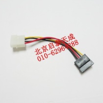  SATA power cord Type D 4-pin to serial power cord SATA to IDE hard disk cable Serial power cord