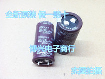 (Boxing) new original imported black diamond electrolytic capacitor 450V330UF price advantage quality assurance