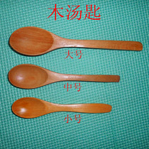 Wooden spoon Natural spoon Large medium and small bamboo spoon Childrens spoon Wooden spoon tableware portable