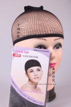 Net cover thickened net cover hair net bag hair hair wig cover opera supplies hair net drama bag head supplies