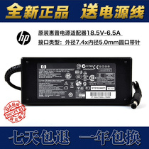 Original new HP HP 18 5V6 5A power adapter 537336-001 PA-1121-42HQ