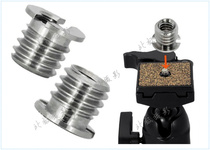 Conversion screw 1 4 mutual rotation 3 8 screw 1 4-3 8 camera pan tilt interface conversion
