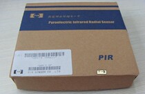 PIR infrared pyroelectric sensor Human body sensor head D203B original spot quality assurance physical store