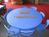 Plastic round table Kindergarten table 8 people small round table Baby open table thickened table and chair