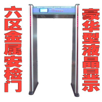 District 12 Security Gate BHL-K5 Customs Factory Large Site Metal Detection Door LCD Display Security Gate