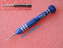MP3 MP4 special screwdriver small cross 1 5 metal handle top S2 steel