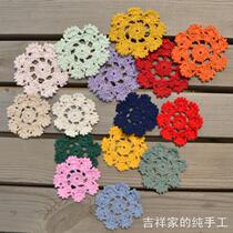 Auspicious home hand crochet crochet foreign trade cotton hollow woven American garden color dining mat round table mat