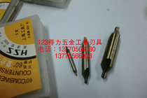 Shanghai A Type 172 composite center drill without cone 60°1 5 2 5 3 4 5 6mm center drill