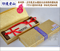 Fidelity Pint is India Old Mountain Honolulu 7 inches 21cm Wolong Net 150g About 400 Taiwan Old Word Number