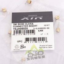  Shimano Shimano XTR Repair SM-BH90 59 Tubing copper head XT8000 Brake oil needle olive head
