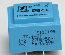 Beijing Xinchuang Sifang Bingzi soldier T0 6-01 Smurfs fully enclosed potting transformer 0 6W original