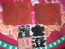 Old trademark of the Republic of China Zhongxing Zhengzhuang a set of festive pastries and pastries old trader