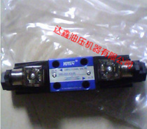Taiwan Yutian DSG-G02-3C4-LW-24V 220V solenoid valve YUTAN original fake one penalty ten
