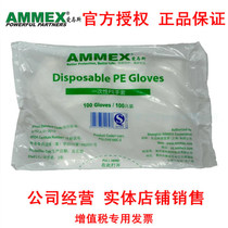 Aimas pe gloves transparent film gloves food grade crayfish dental cooked food catering fruit agricultural promotion