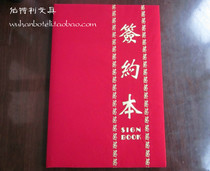 High-end signing this 4 open red suede signing clip contract this contract clip agreement clip business meeting