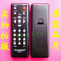 Changhong TV remote control RK60B LT19620 22620a 26610 22629 32620a 22810