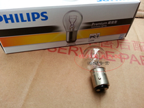 Suitable for Roewe 750 Roewe 550 Roewe 350MG6 7 brake bulb brake bulb double wire high and low feet