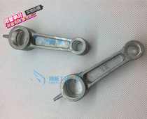 Air compressor 0 036 pump head connecting rod small hole 12 7 large hole 22 center hole distance 79 air compressor air pump accessories