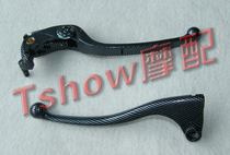 KAWASAKI Kawasaki ZX-10R 2006-2007 original horn brake handle brake handle