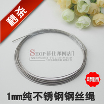 Lifting clothes rack accessories Pure stainless steel wire rope Stainless steel rope Steel wire traction rope mold rope