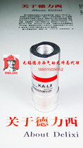 Deresy gas-powered element check valve KA-8 20% Real body shop]