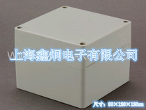 Electronic square plastic waterproof box sealed box junction box small box C20 size 90*120*120