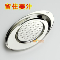 Thickened stainless steel ginger grinder Ginger paste garlic grinder Garlic grinder Fruit grinder Fruit juice Ginger juice