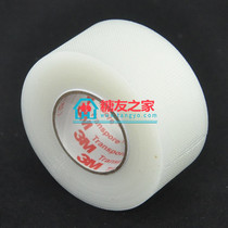 3M Hypoallergenic medical adhesive tape tape mesh sticker 1527c-1 breathable hypoallergenic 12 roll box 