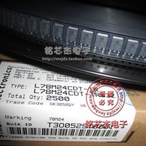 78M24 positive voltage regulator ST imported original L78M24CDT-TR 78M24CDT