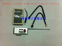 Controller 6803 MAGIC COLOR LAMP WITH LED COLOR DISCOLORATION BURST LONG BRIGHT TONING 12V CONTROLLER 133 KINDS OF PROGRAMS