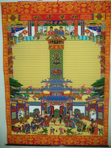 High 185cm Silk Cloth Family Genealogy Family Genealogy Family Shadow Ancestor Lending Picture Zhongtang Painting Hanging Spectrum Hanging Shaft