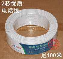 Anpu Yuanchuang 0 4-wire core 2-core round telephone line single-strand engineering telephone line 100 meters