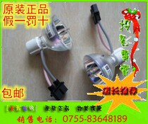 Otto Code Bulb Otto Code DS671 Projector Bulb SHP112 Bulb Original brand new