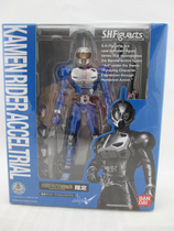 Hot-blooded toy model hand-made mask Knight W SHF Accel blue Dai genuine action doll