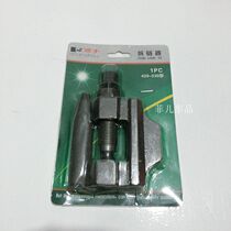 Shunhand brand electric tricycle motorcycle motorcycle 420 428 530 chain disassembly tool chain cutter