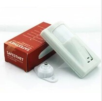 Dual infrared detector SKY-1125 infrared probe Infrared alarm security alarm system