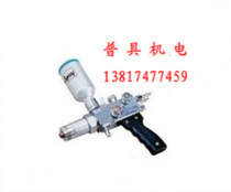Shanghai welding and cutting tool factory metal powder torch spray welding torch QHT-7 h spraying dual-purpose torch