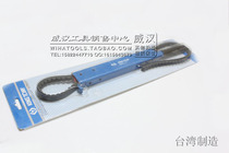 KINGTONY Taiwan blue belt tool belt disc tightening support wrench disassembly belt disc screw 9AL11