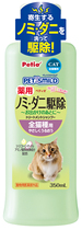 Japans petio petiano delux flea cat flea cat with body lotion 350ml kills lice of lice w23860