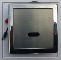 Urinal panel Panasonic Meida induction urinal flusher accessories Defecation valve induction window probe 6V