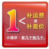 Make up the postage make up the difference make up the difference make up the difference make up the difference